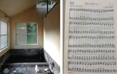 the onsen and my favorite song, both from the retreat